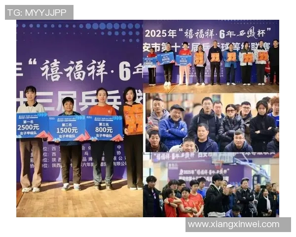 西安乒乓球队选拔赛技术表现全面分析与点评